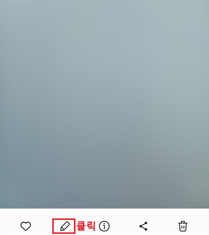 연필 모양 클릭함