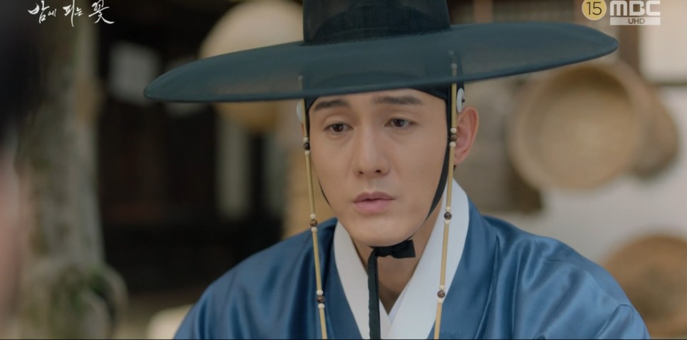 밤에 피는 꽃 8회