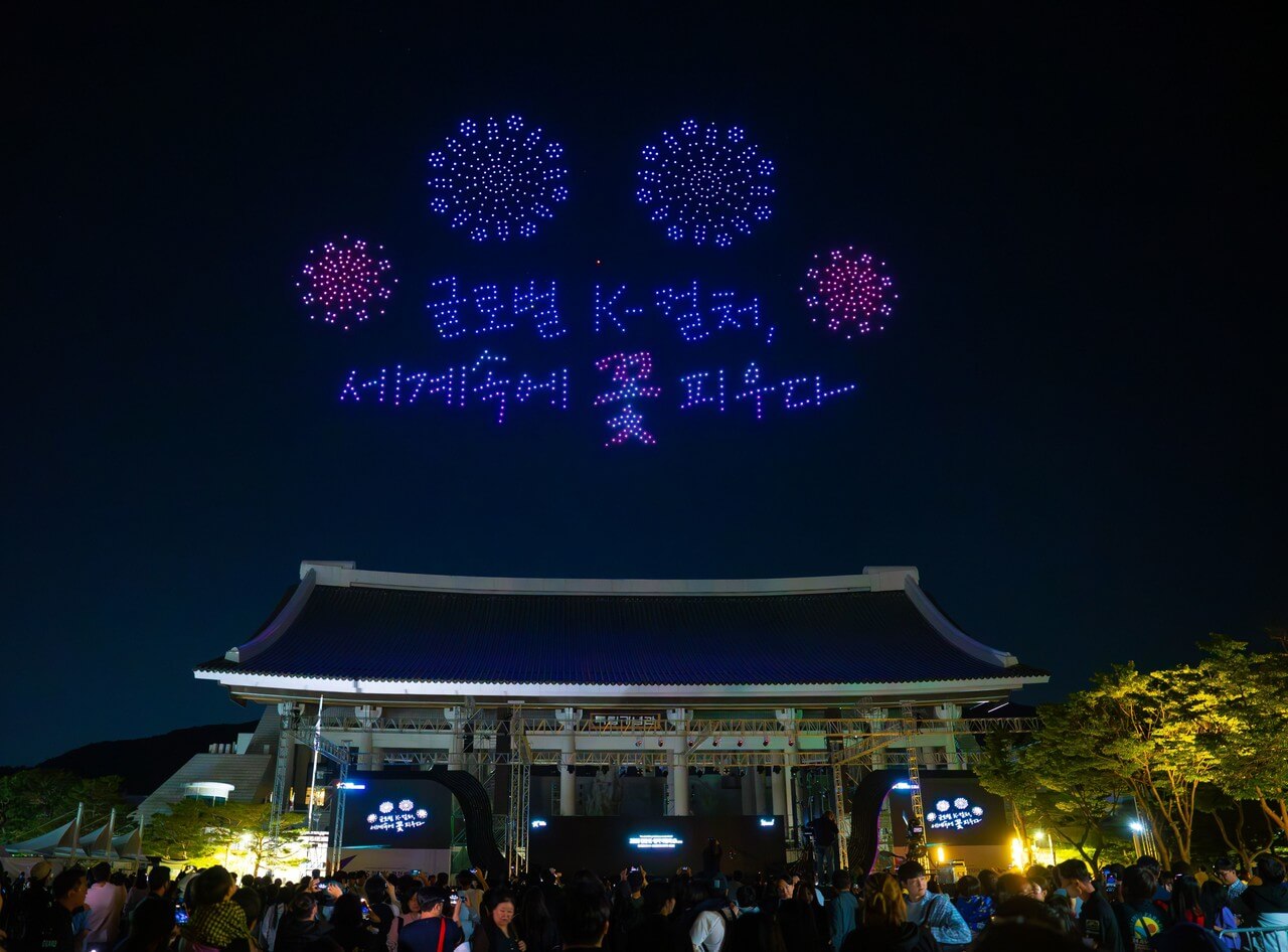 충남도민체육대회 드론쇼