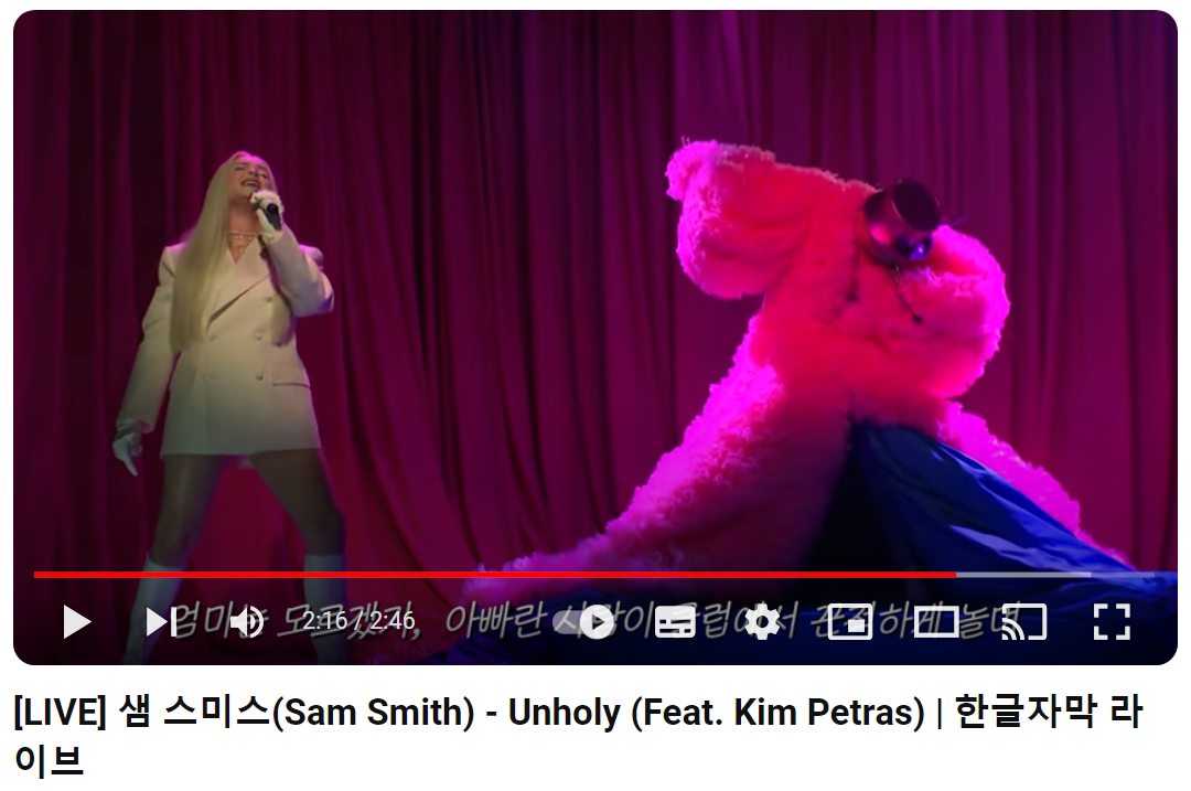 샘-스미스-Kim-Petras-Unholy