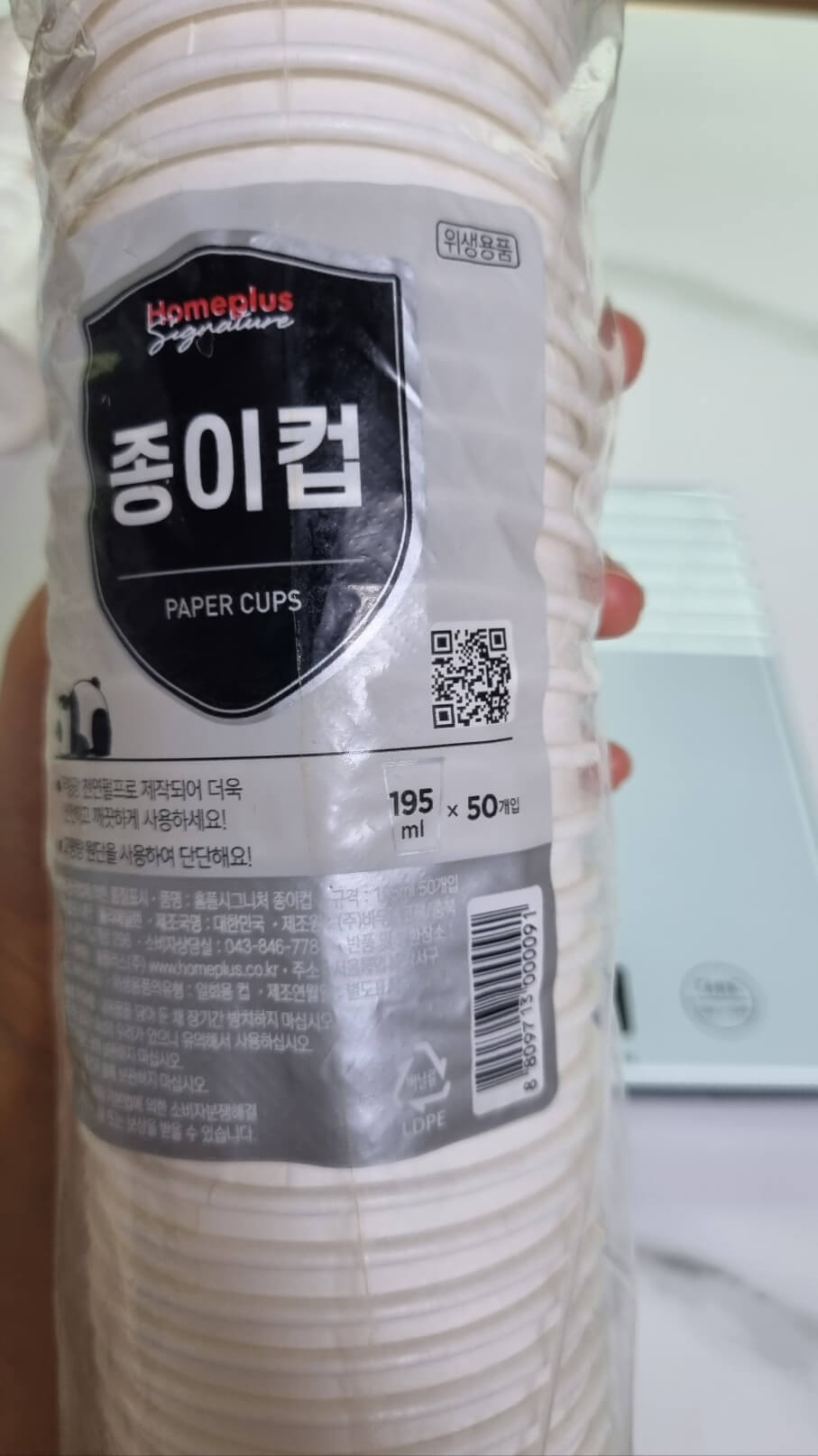 종이컵 몇ml? 알아보기