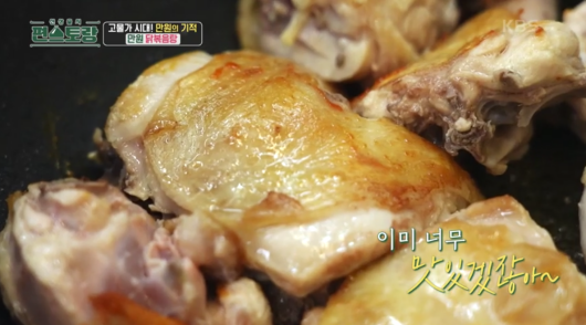 잘-구워진-닭-이미지