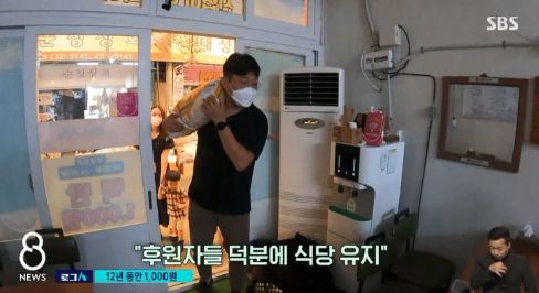 생방송 투데이 광주 동구 천원 1000원 백반