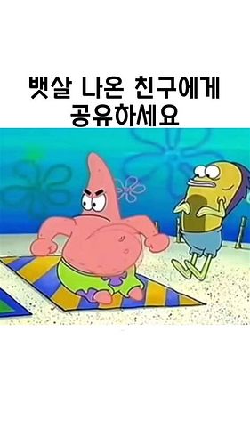 똥배빼는법