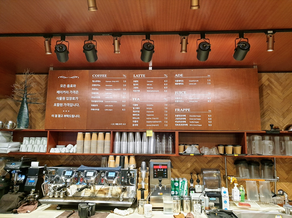 바오밥식물원베이커리카페 후기