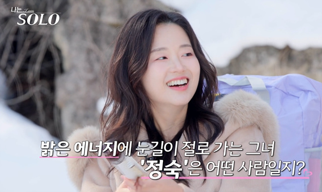 나는솔로 26기 여자 골드특집 옥순 순자 정숙 영자 현숙 영숙