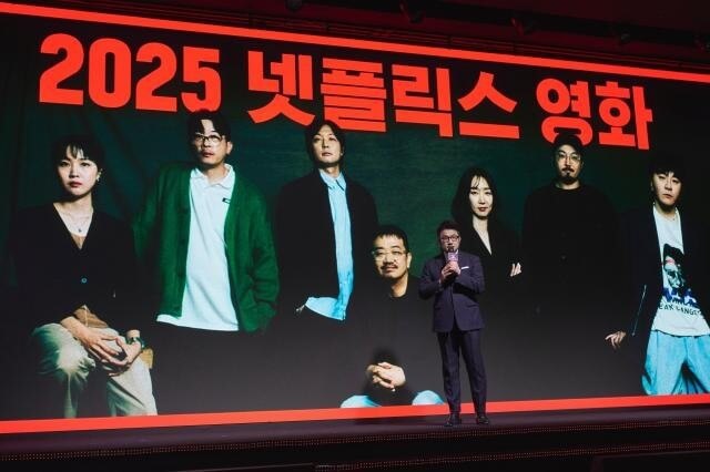 넷플릭스 계시록