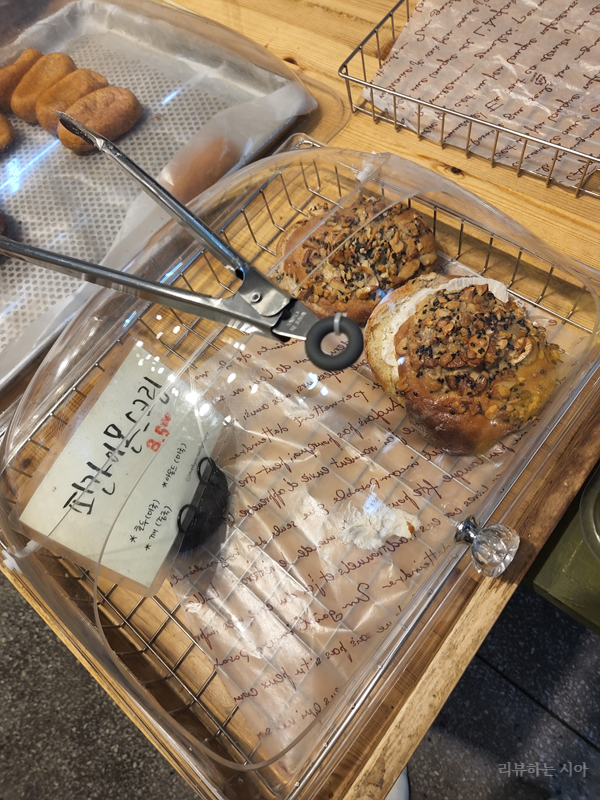 피칸-아몬드-크림