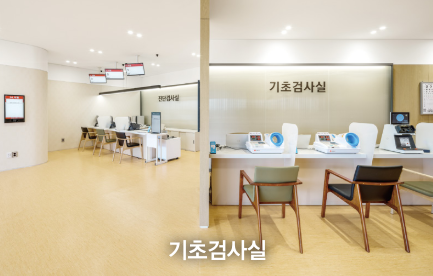 KMI(한국의학연구소) 건강 검진 전국 센터 위치 및 주소 정보(여의도&amp;#44; 강남&amp;#44;광화문&amp;#44; 수원&amp;#44; 대구&amp;#44; 부산&amp;#44; 광주&amp;#44; 제주) 