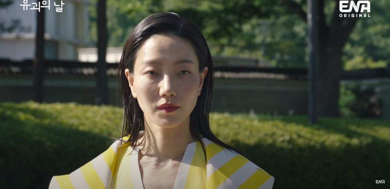 유괴의날_9회