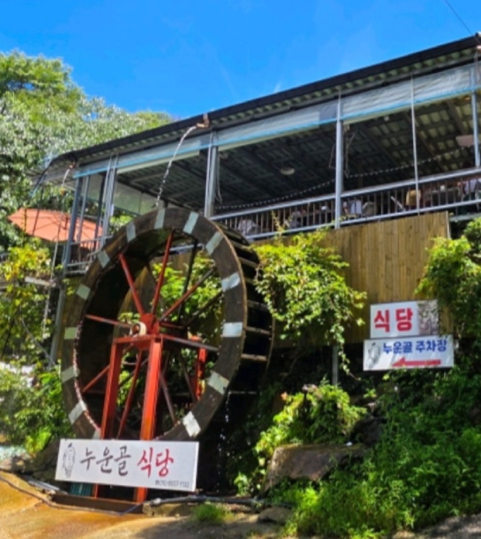 한국기행-지리산--누운골식당