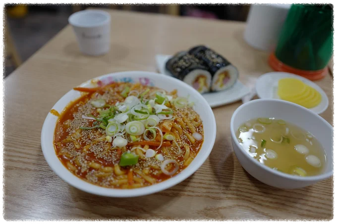 청개구리분식