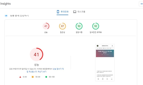 코어5