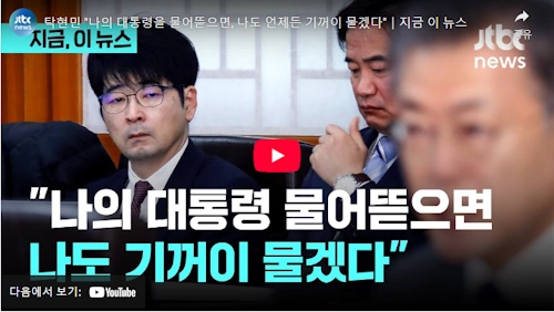 탁현민 문재인