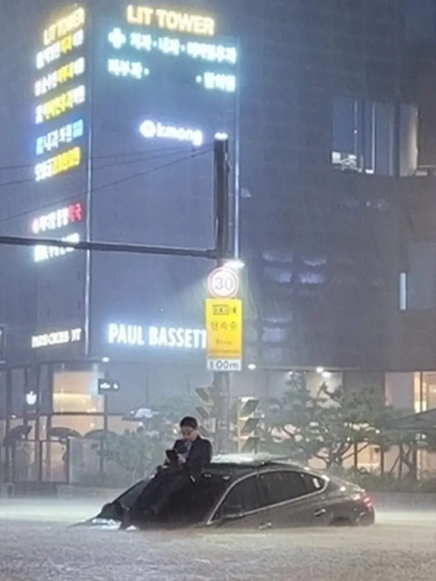 강남역 물난리 스마트폰 보는 남자