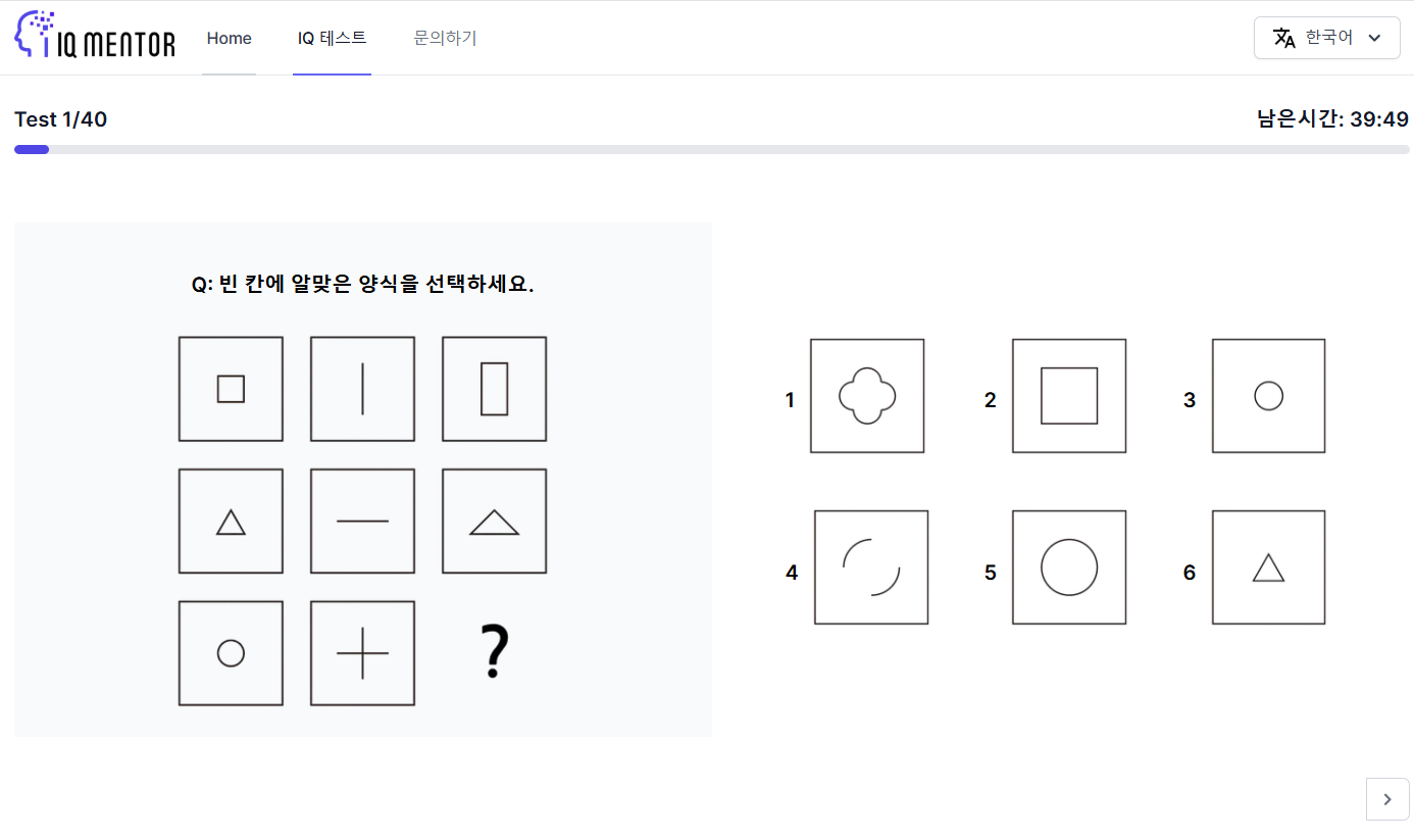 경계성지능장애 원인과 증상 및 치료지원방법