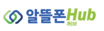 알뜰폰 허브 로고
