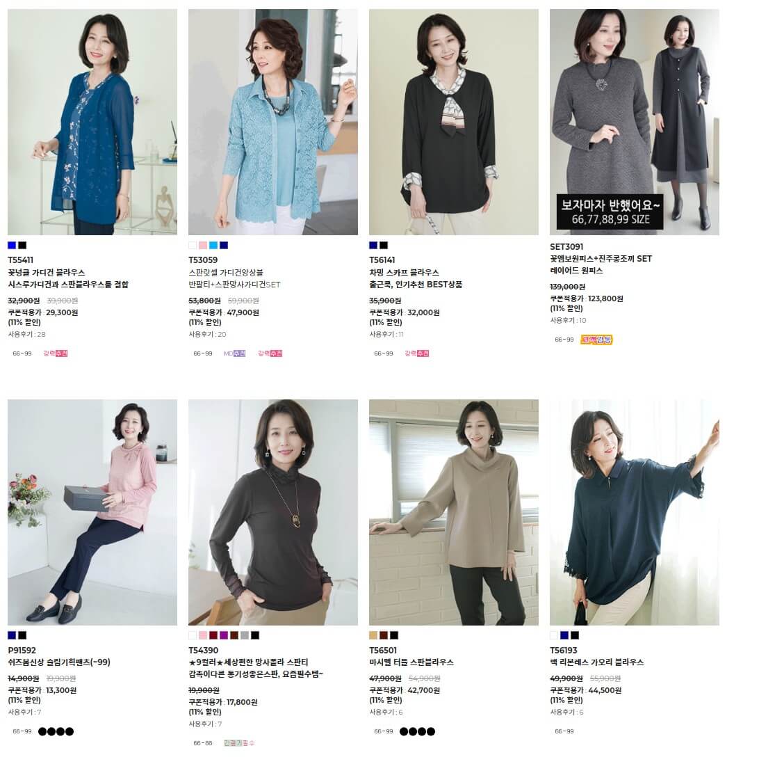 50대 여성의류 쇼핑몰 추천 BEST 5