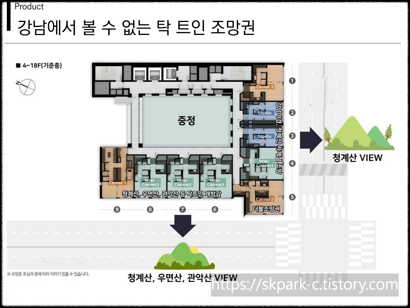 르피에드인강남 오피스텔 일부세대 청계산뷰