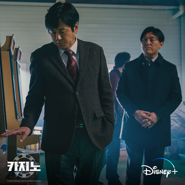 기계를 만지작 거리고 있는 최민식