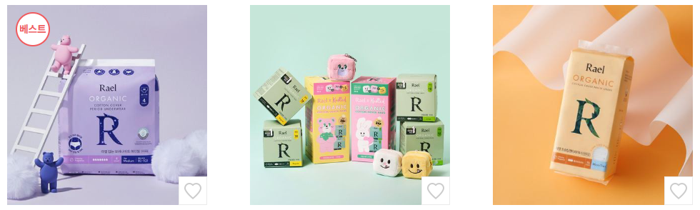 올리브영-3월세일-라엘