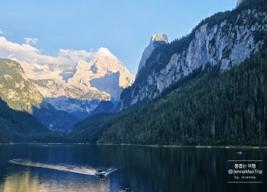 #고사우 #할슈타트 여행