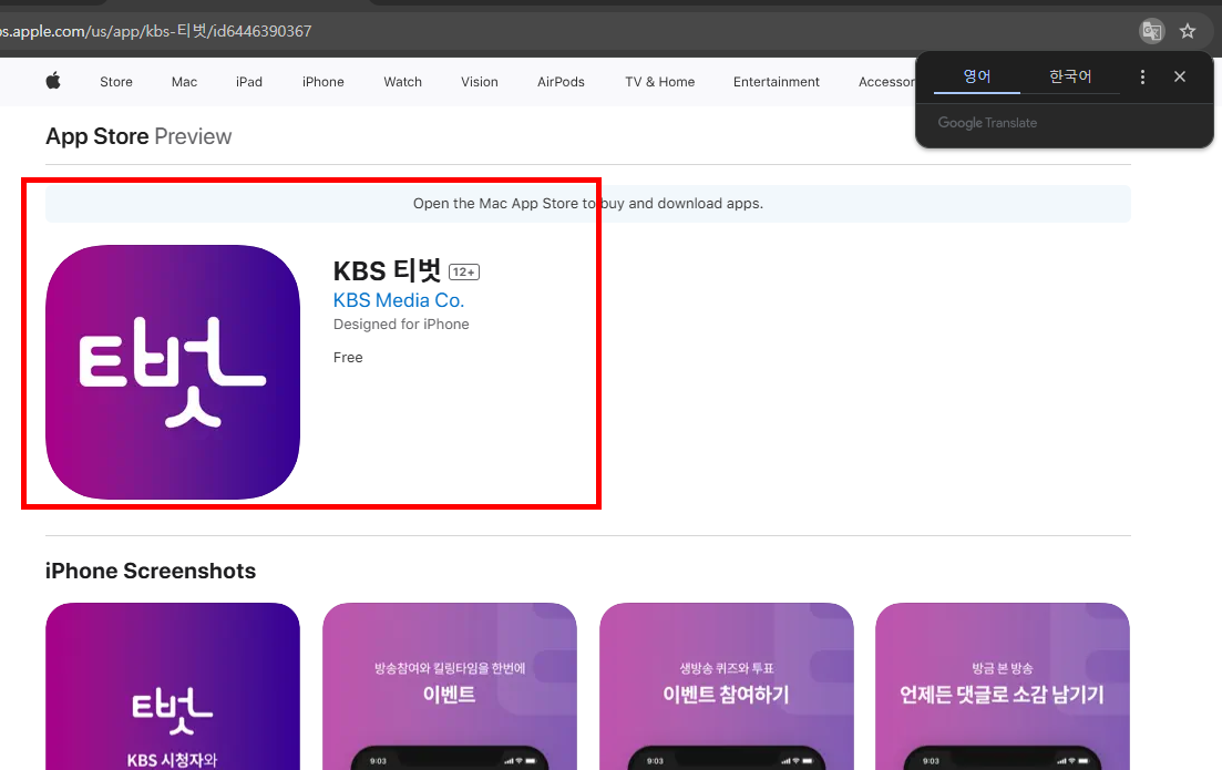 아침마당 티벗가입방법 소개