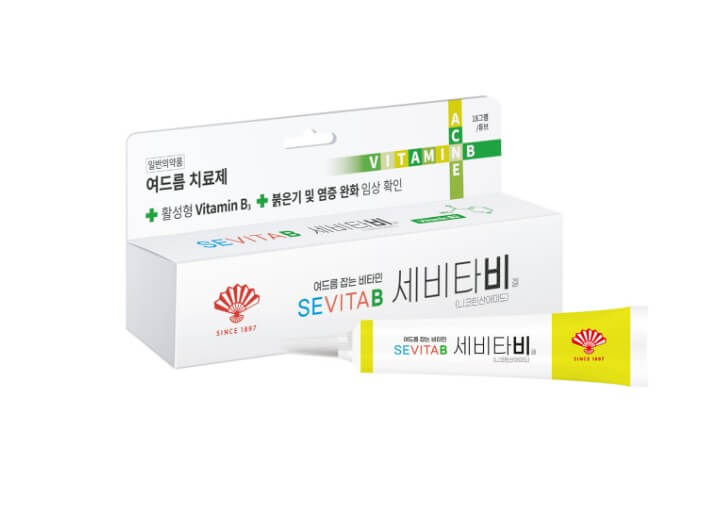 여드름-치료제-세비타비겔-박스와-튜브-사진입니다.