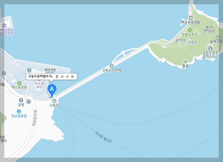 오동도-동백열차-타는-곳-위치