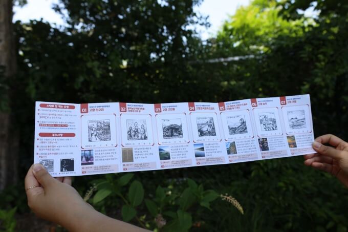 가을 여행의 특별한 혜택! 58만 명을 위한 교통·숙박·여행상품 할인