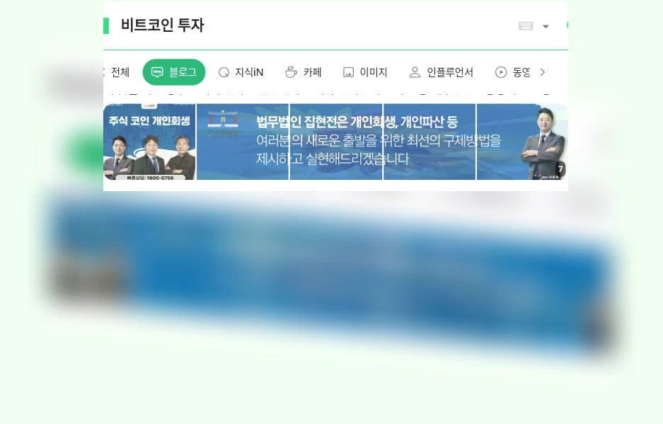 비트코인 투자_1_subsection