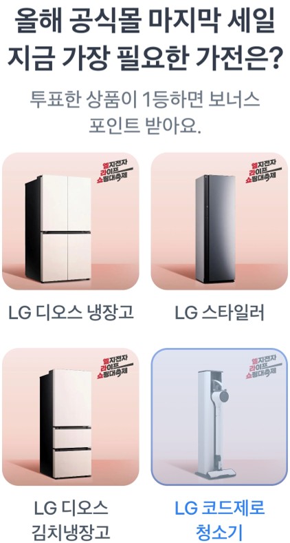 20일 상품1