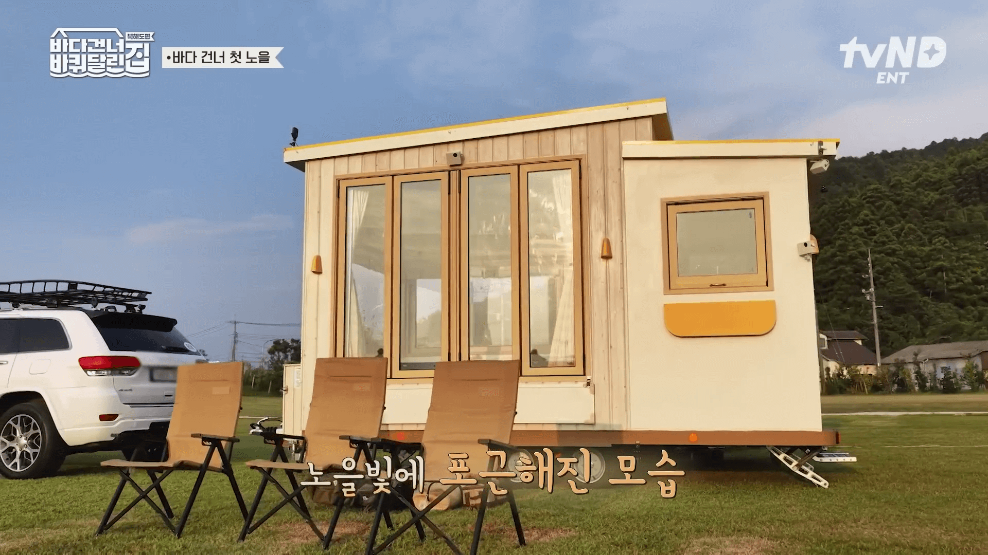 일본 도로 규정에 맞춘 바퀴달린집 북해도 캠핑카 외관과 공간 활용 아이디어