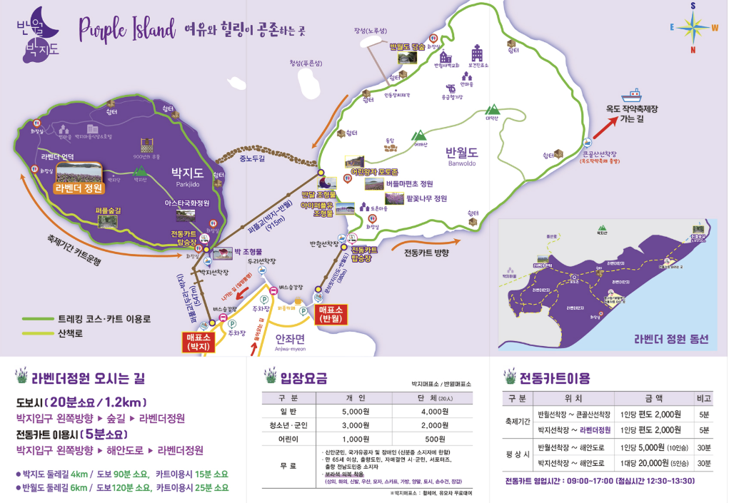 신안 퍼플섬 라벤더 축제-지도