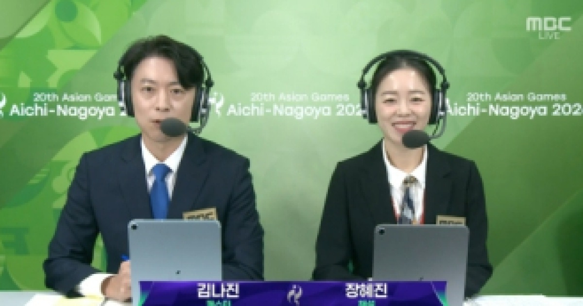 허미미 금메달