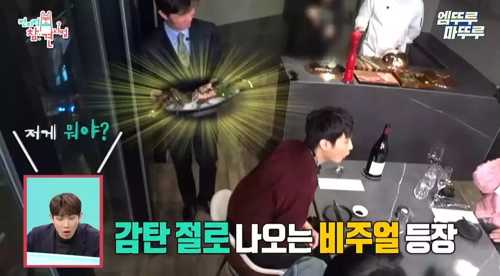 한우 오마카세 표지