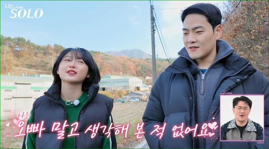 영자