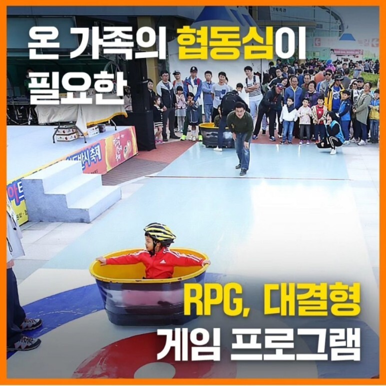  2023 청도 반시 축제 프로그램