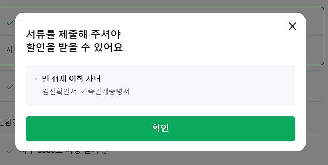 자동차보험료비교