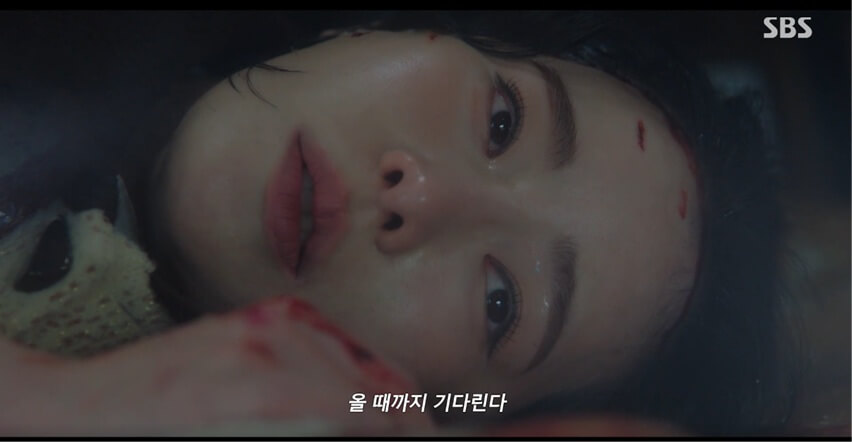 SBS 멋진 신세계 공식 홈페이지 자료 105