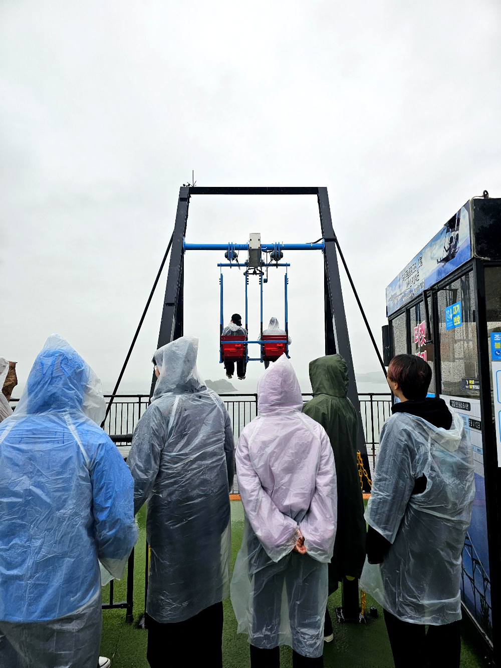 KBS 개그맨 장현욱이 여수예술랜드 공중그네 어트랙션에 탑승했다