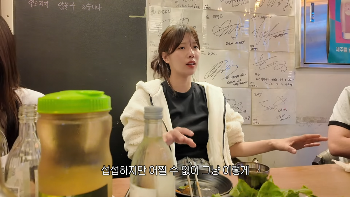 이미주