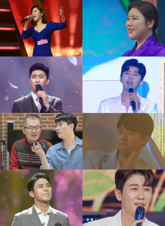 미스&미스터트롯 추억여행