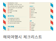 내가 가입한 카페 바로가기