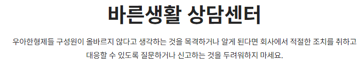 고객센터 이용 방법