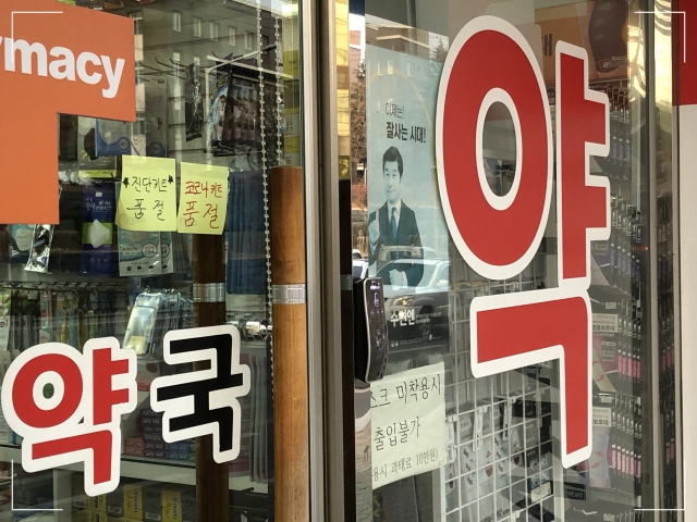 자가진단키트 가격