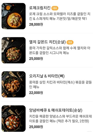 메뉴