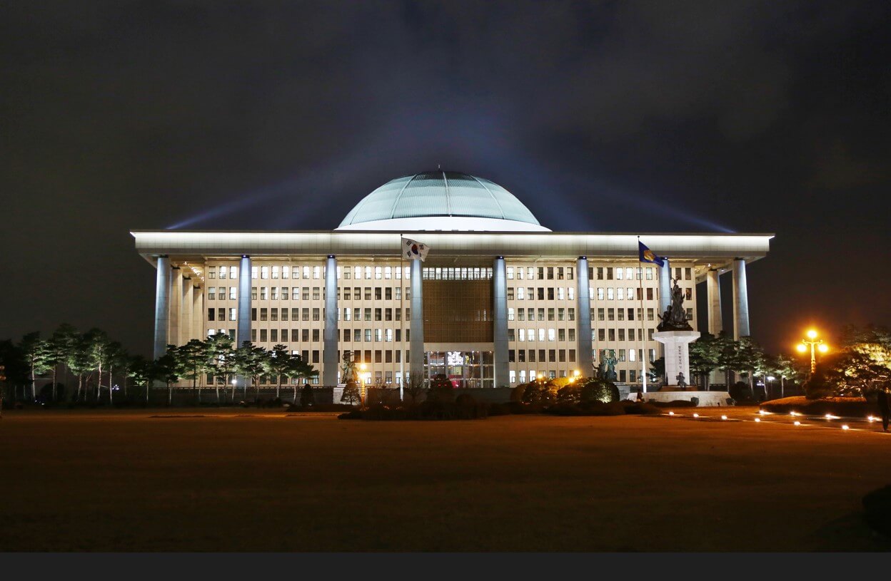 국회의장역할권한