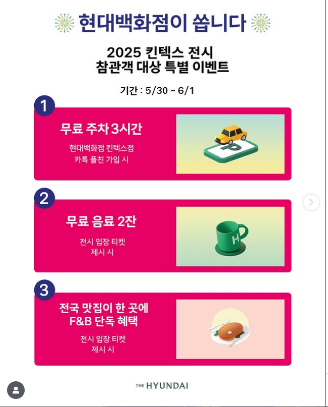 2025 인천낚시박람회! 송도컨벤시아에서 열리는 가을 손맛 대축제🎣