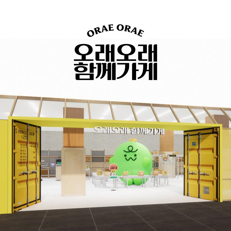 행사일정 소개